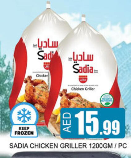 available at لكي سنتر in الإمارات العربية المتحدة , الامارات - الشارقة / عجمان
