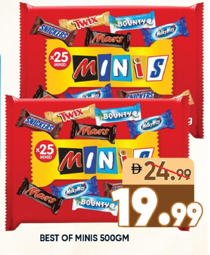available at Leptis Hypermarket  in UAE - Ras al Khaimah