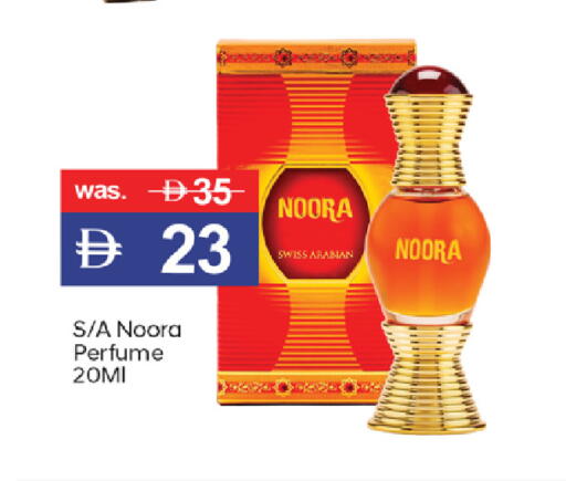 available at TALAL MARKET in UAE - Dubai