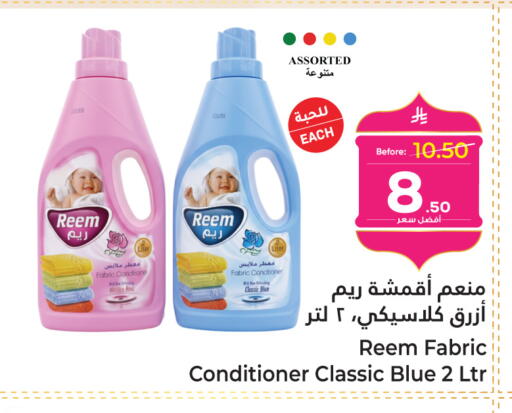 available at Makkah Hypermarket in KSA, Saudi Arabia, Saudi - Sakaka
