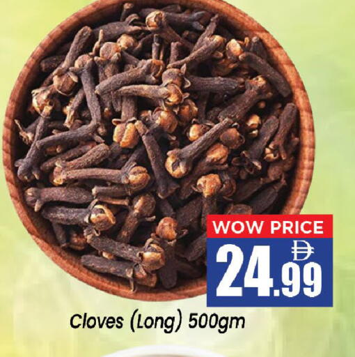 Cloves available at Neomart Hypermarket in UAE - Sharjah / Ajman