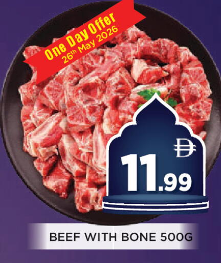 available at Ainas Al madina hypermarket in UAE - Sharjah / Ajman