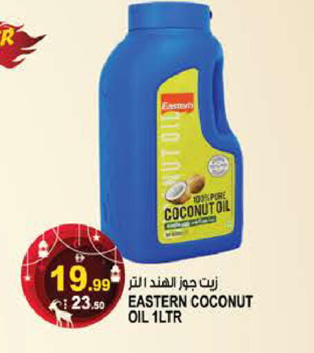 Coconut available at هاشم هايبرماركت in الإمارات العربية المتحدة , الامارات - الشارقة / عجمان