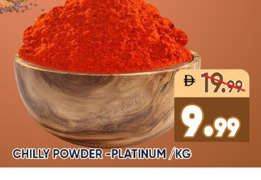 available at Leptis Hypermarket  in UAE - Ras al Khaimah