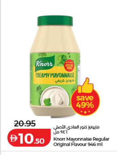 available at لولو هايبرماركت in الإمارات العربية المتحدة , الامارات - أم القيوين‎