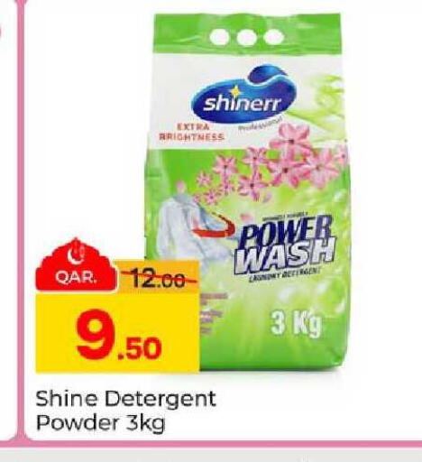 available at Paris Hypermarket in Qatar - Al-Shahaniya