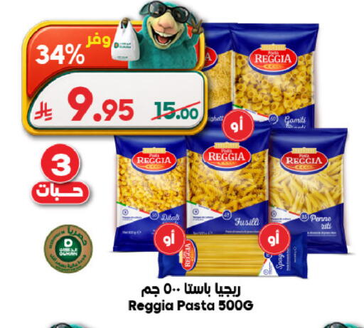 available at الدكان in مملكة العربية السعودية, السعودية, سعودية - المدينة المنورة