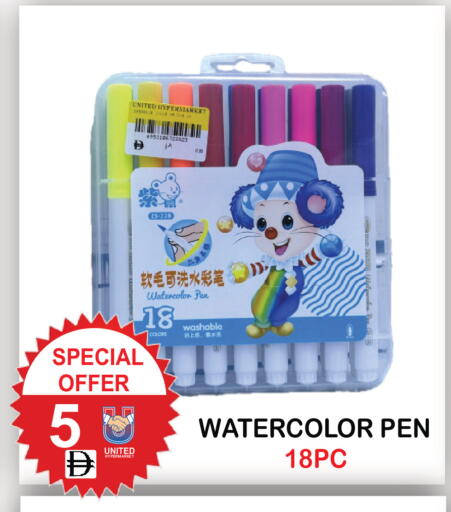 available at United Hypermarket in UAE - Dubai
