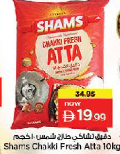 available at نستو هايبرماركت in الإمارات العربية المتحدة , الامارات - ٱلْعَيْن‎