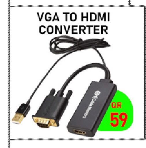 available at Tech Deals Trading in Qatar - Umm Salal