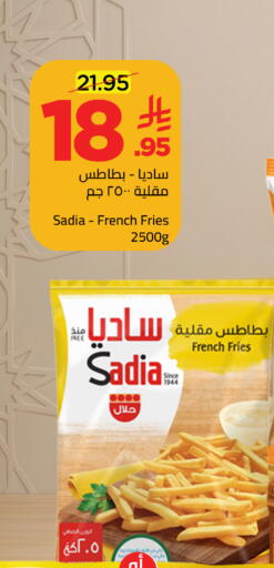 available at وهج مارت in مملكة العربية السعودية, السعودية, سعودية - جدة