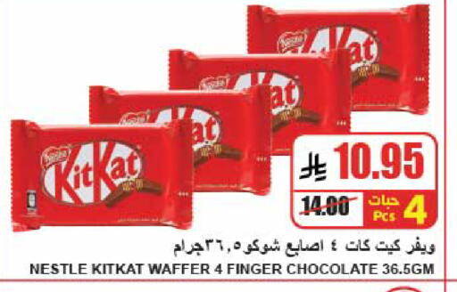 available at A Market in KSA, Saudi Arabia, Saudi - Riyadh