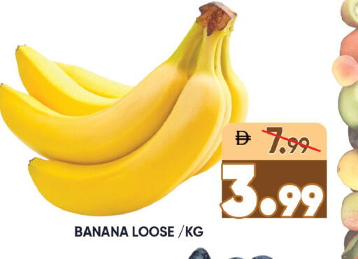 Banana available at Leptis Hypermarket  in UAE - Ras al Khaimah