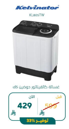 available at BuKhamseen Electric Appliances and Electronics in KSA, Saudi Arabia, Saudi - Al Khobar
