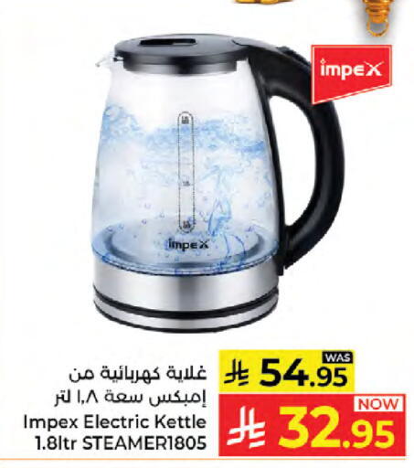 available at Kabayan Hypermarket in KSA, Saudi Arabia, Saudi - Jeddah