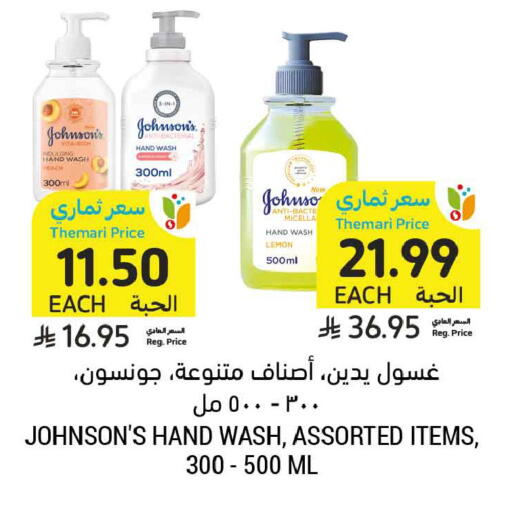 Lemon available at Tamimi Market in KSA, Saudi Arabia, Saudi - Tabuk
