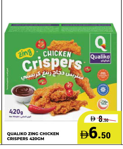 available at كيرالا هايبرماركت in الإمارات العربية المتحدة , الامارات - رَأْس ٱلْخَيْمَة