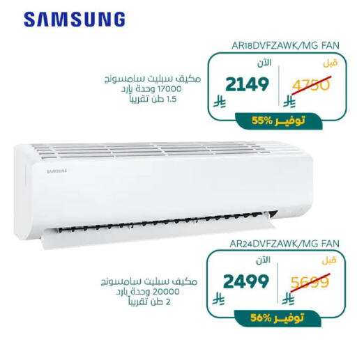 available at BuKhamseen Electric Appliances and Electronics in KSA, Saudi Arabia, Saudi - Al Khobar