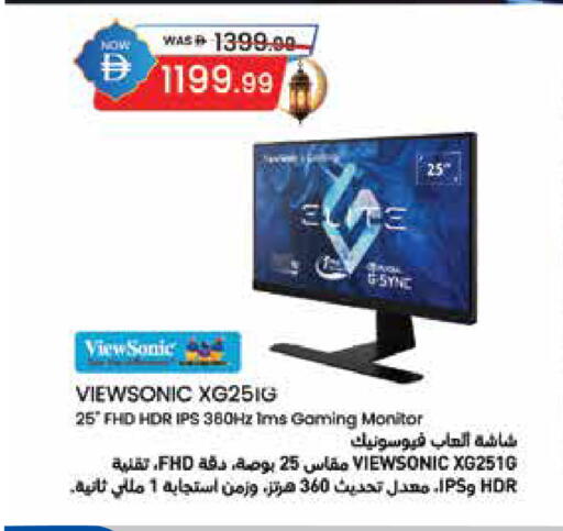 available at Safeer Market in UAE - Abu Dhabi