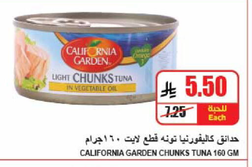 available at A Market in KSA, Saudi Arabia, Saudi - Riyadh