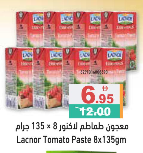 Tomato available at أسواق رامز in الإمارات العربية المتحدة , الامارات - رَأْس ٱلْخَيْمَة