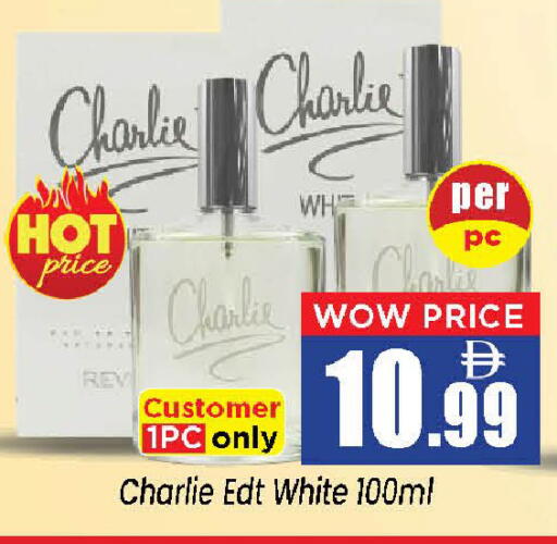 available at نيومارت هايبرماركت in الإمارات العربية المتحدة , الامارات - الشارقة / عجمان
