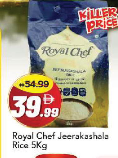 available at Mark & Save in UAE - Sharjah / Ajman