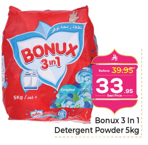 available at Makkah Hypermarket in KSA, Saudi Arabia, Saudi - Jeddah