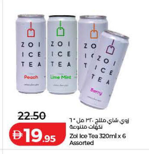 Peach Mint available at لولو هايبرماركت in الإمارات العربية المتحدة , الامارات - أم القيوين‎