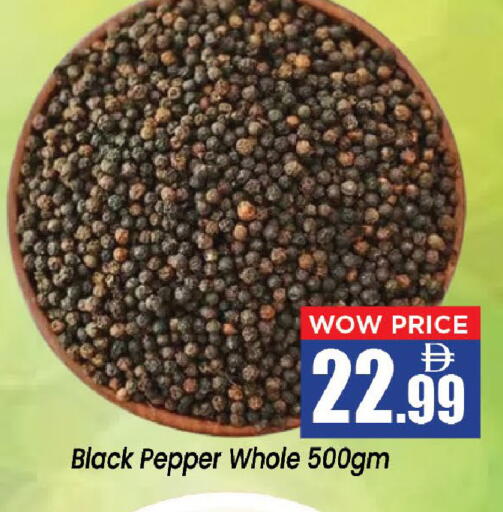 Pepper available at Neomart Hypermarket in UAE - Sharjah / Ajman