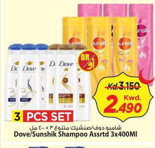 available at Mark & Save in Kuwait - Kuwait City