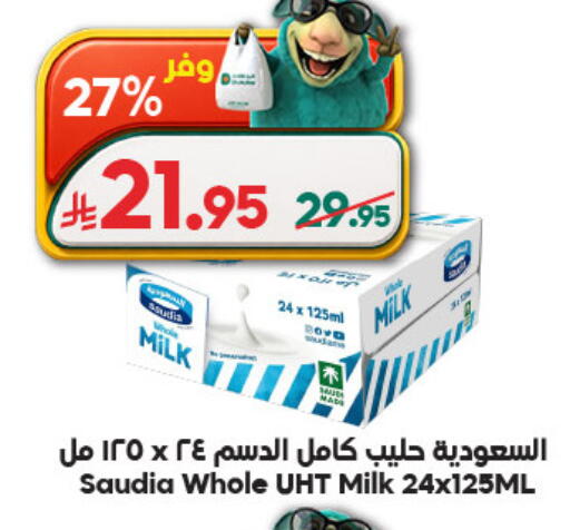 available at الدكان in مملكة العربية السعودية, السعودية, سعودية - الطائف