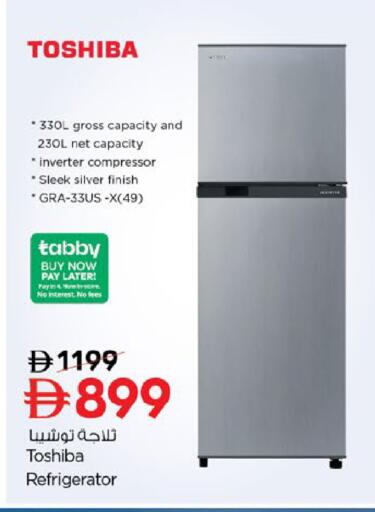 available at Nesto Hypermarket in UAE - Al Ain