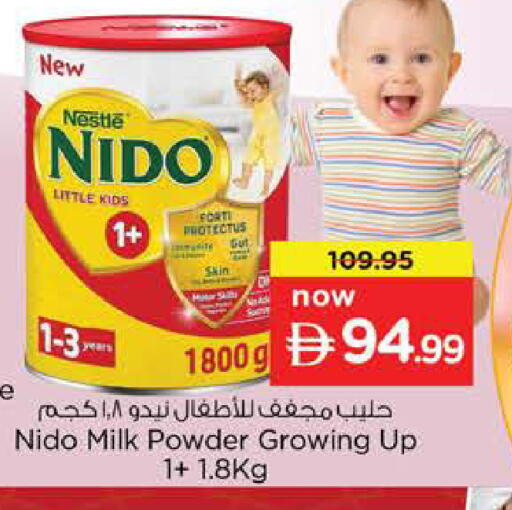 available at Nesto Hypermarket in UAE - Sharjah / Ajman