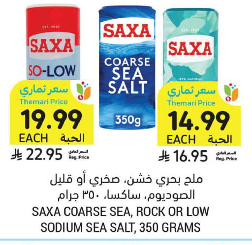 available at Tamimi Market in KSA, Saudi Arabia, Saudi - Tabuk
