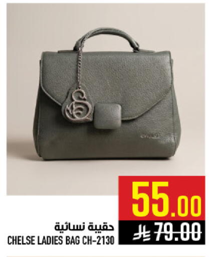 available at أبراج هايبر ماركت in مملكة العربية السعودية, السعودية, سعودية - مكة المكرمة