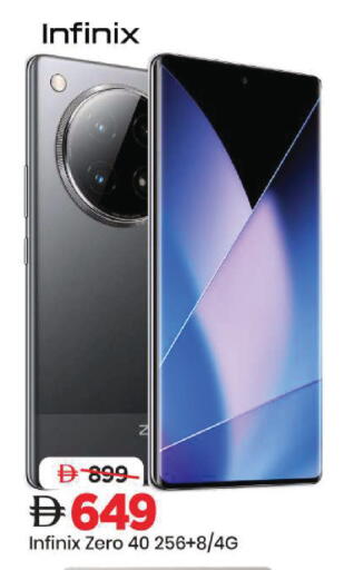 available at Mark & Save in UAE - Sharjah / Ajman