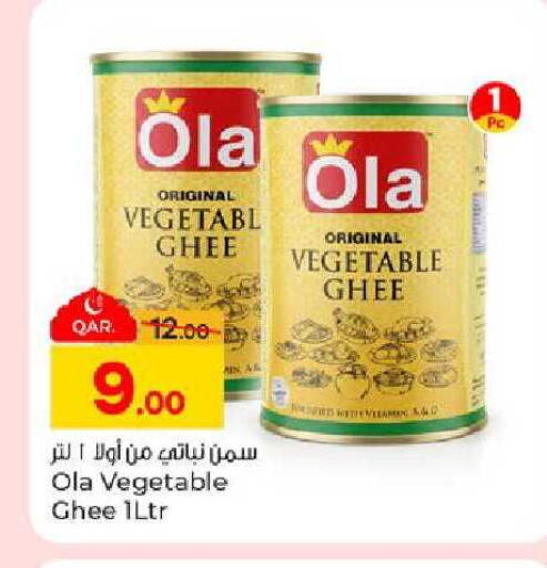 available at باريس هايبرماركت in قطر - الشحانية
