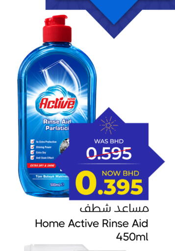 available at مركز دي تو دي للتخفيضات in البحرين