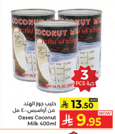 Coconut available at Kabayan Hypermarket in KSA, Saudi Arabia, Saudi - Jeddah