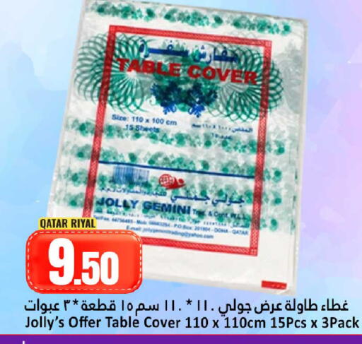 available at Dana Hypermarket in Qatar - Umm Salal