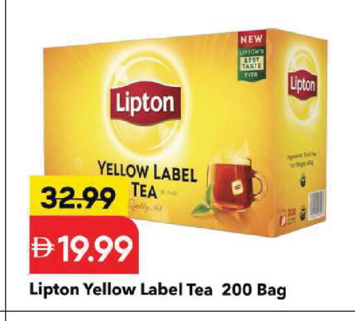 available at Mark & Save in UAE - Sharjah / Ajman