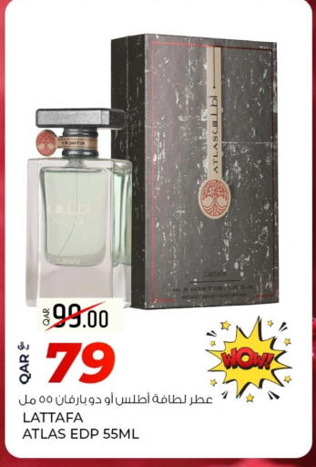 available at روابي هايبرماركت in قطر - الريان
