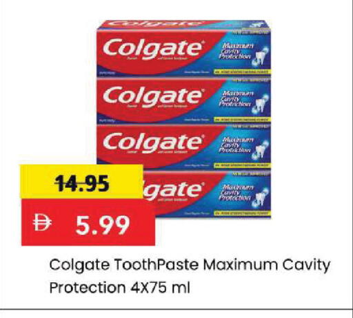 available at Mark & Save in UAE - Sharjah / Ajman