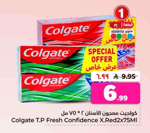 available at هايبر الوفاء in مملكة العربية السعودية, السعودية, سعودية - جدة