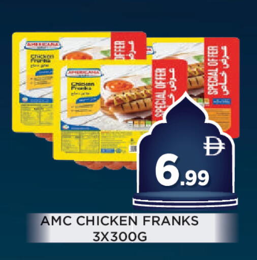 available at اينس المدينة هايبرماركت in الإمارات العربية المتحدة , الامارات - الشارقة / عجمان