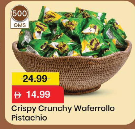 available at Mark & Save in UAE - Sharjah / Ajman
