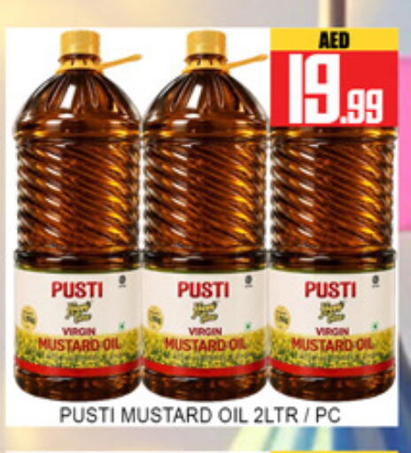 available at لكي سنتر in الإمارات العربية المتحدة , الامارات - الشارقة / عجمان
