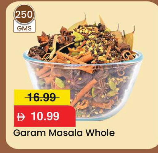 available at Mark & Save in UAE - Dubai