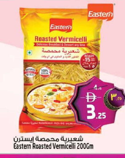 available at SAFARI HYPERMARKET  in UAE - Ras al Khaimah